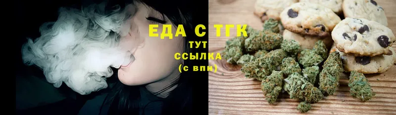 Cannafood конопля  Торжок 